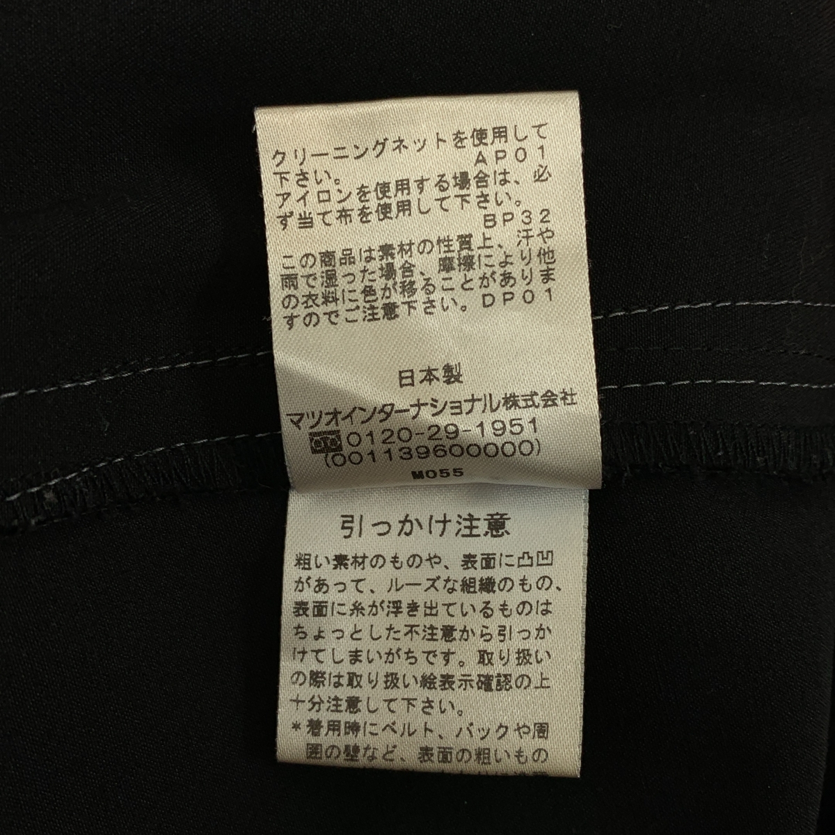 VIVIENNE TAM / ヴィヴィアンタム 裾スリット ワイド スラックス パンツ