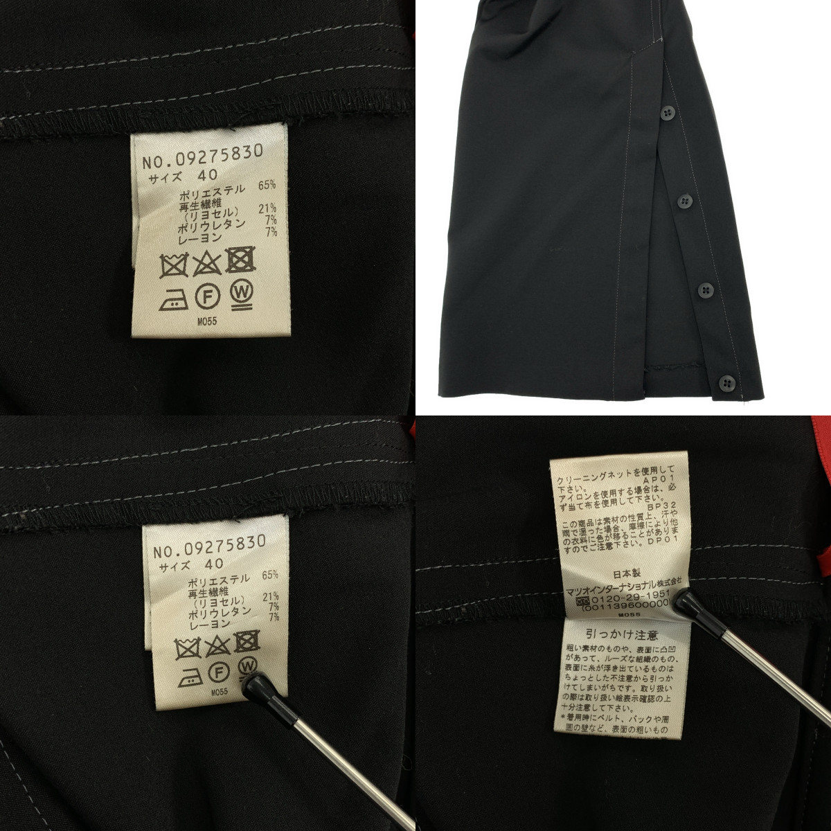 VIVIENNE TAM / ヴィヴィアンタム 裾スリット ワイド スラックス パンツ