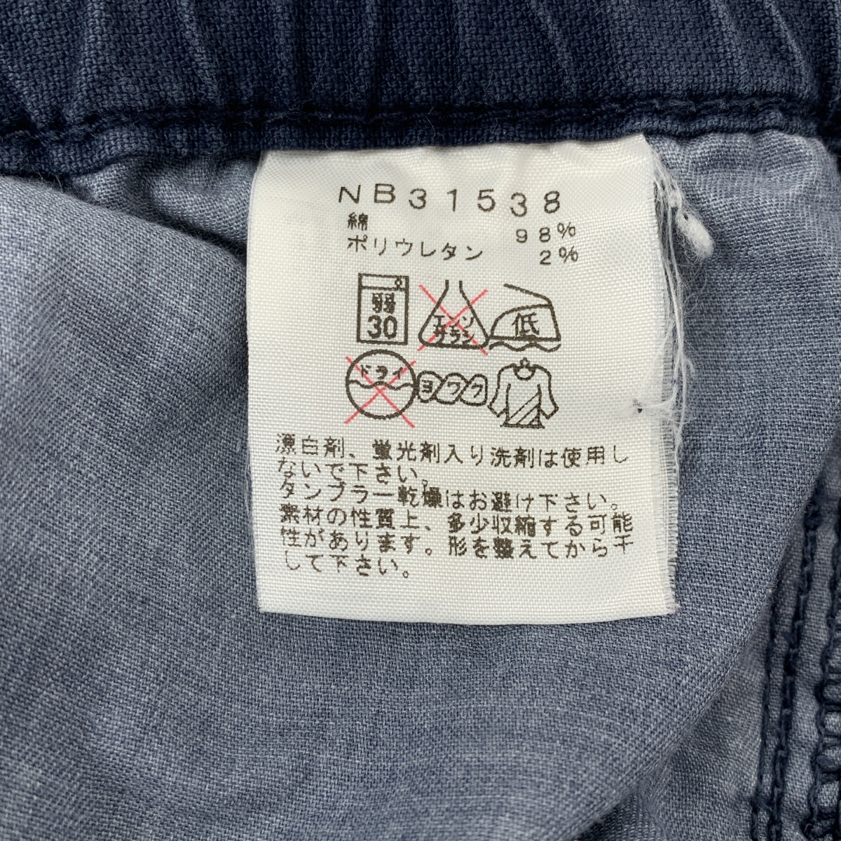 THE NORTH FACE / ザノースフェイス COTTON OX GAZELLE PANT  / NB31538 コットン オックス ガゼルパンツ