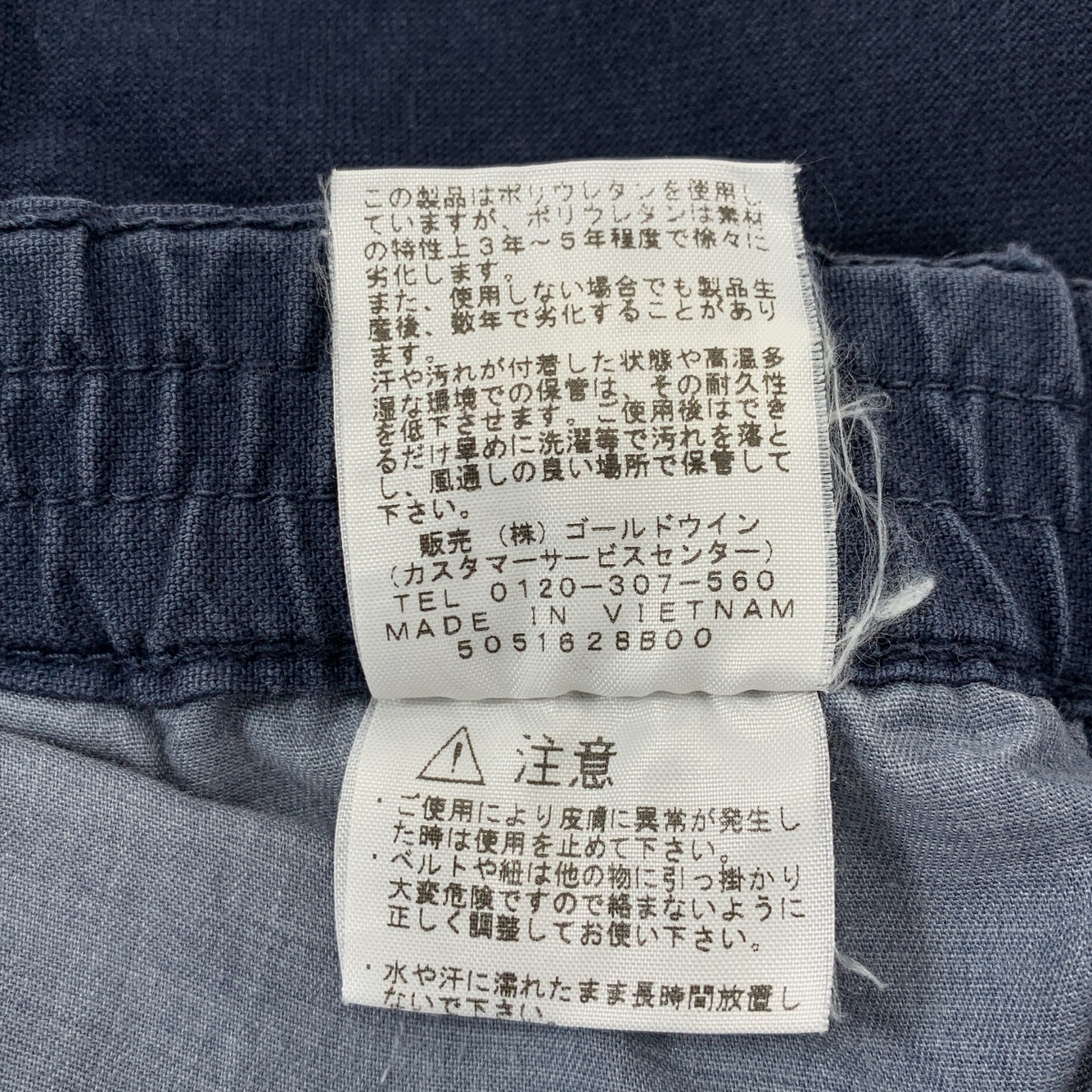 THE NORTH FACE / ザノースフェイス COTTON OX GAZELLE PANT  / NB31538 コットン オックス ガゼルパンツ