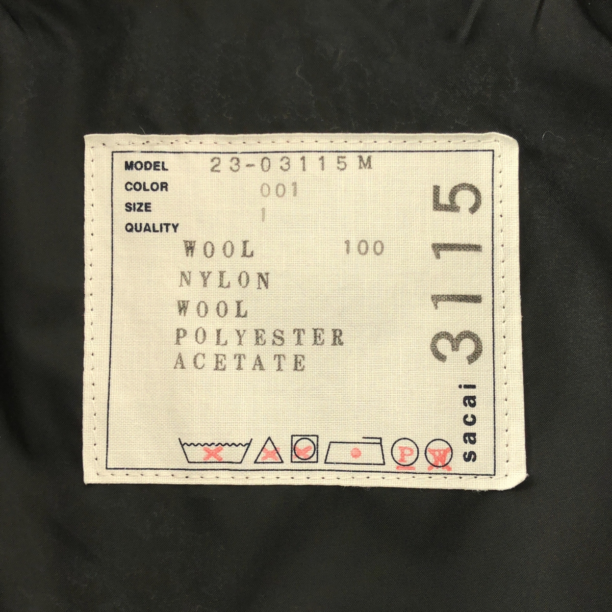 sacai / サカイ Wool Melton Blouson / ウール オーバー ジャケット ブルゾン