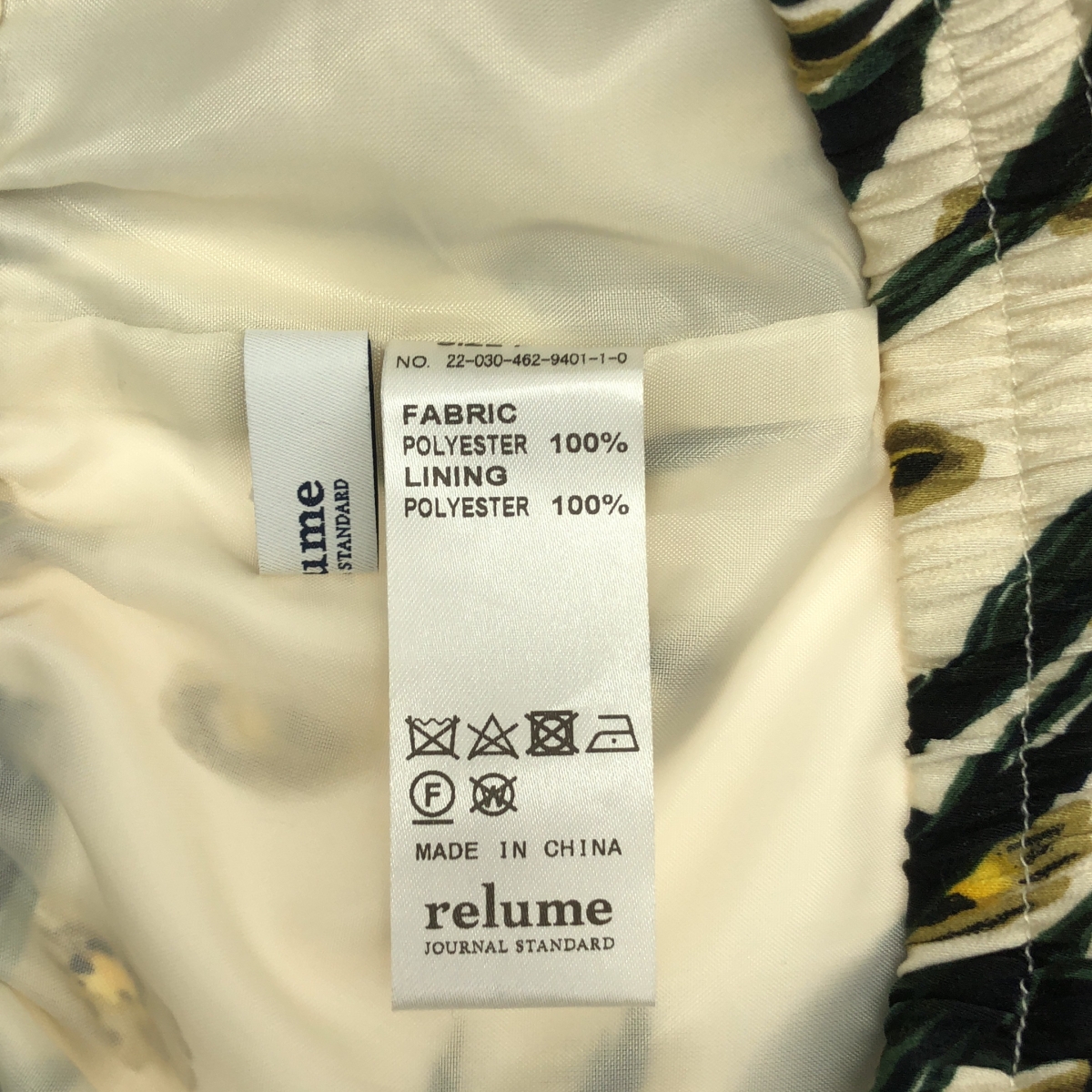 その他 ボタニカル イージーパンツ