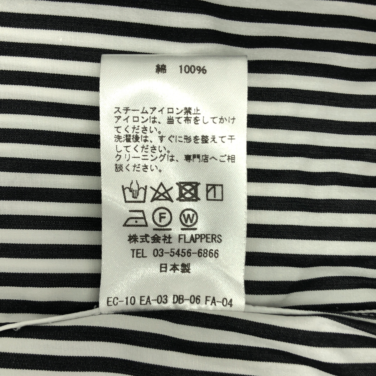 TICCA / ティッカ ストライプ スクエア ビッグシャツ