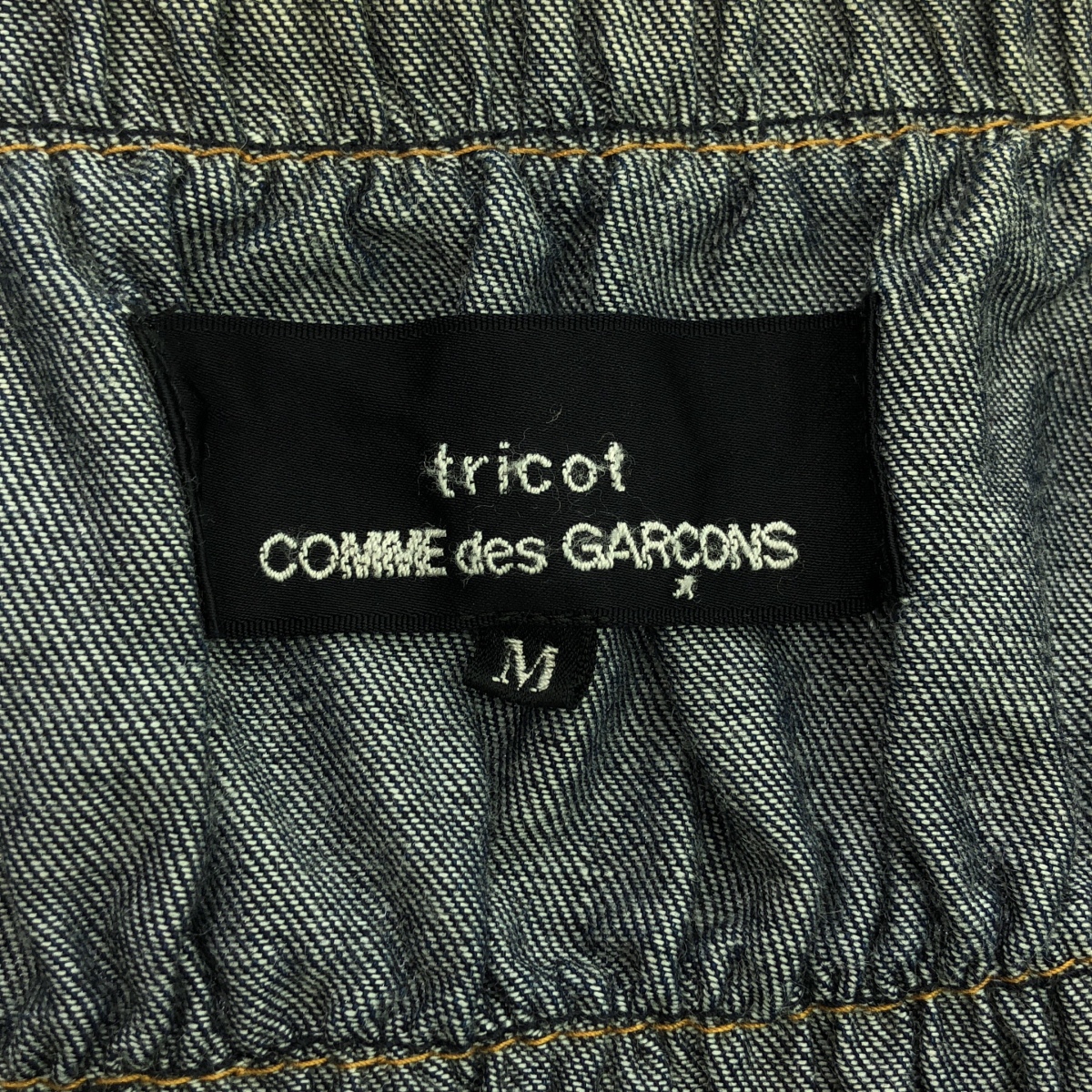 tricot COMME des GARCONS / トリココムデギャルソン ウエストギャザー ボリューム デニムスカート