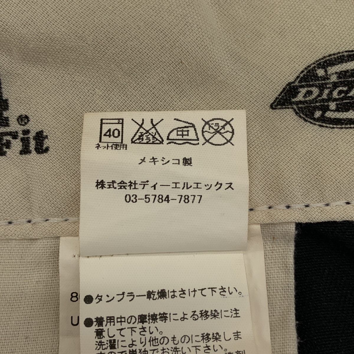 BEDWIN &THE HEARTBREAKERS / ベドウィン × Dickies / ディッキーズ 10L チノ ワークパンツ