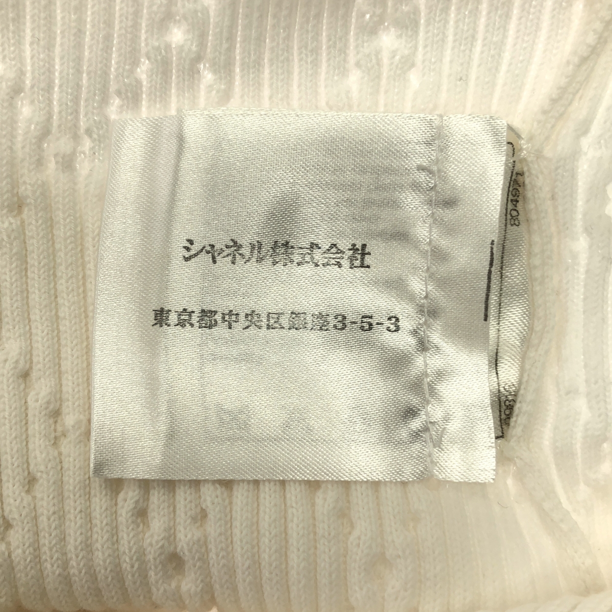 CHANEL / シャネル コットン ココマークボタン ロングカーディガン