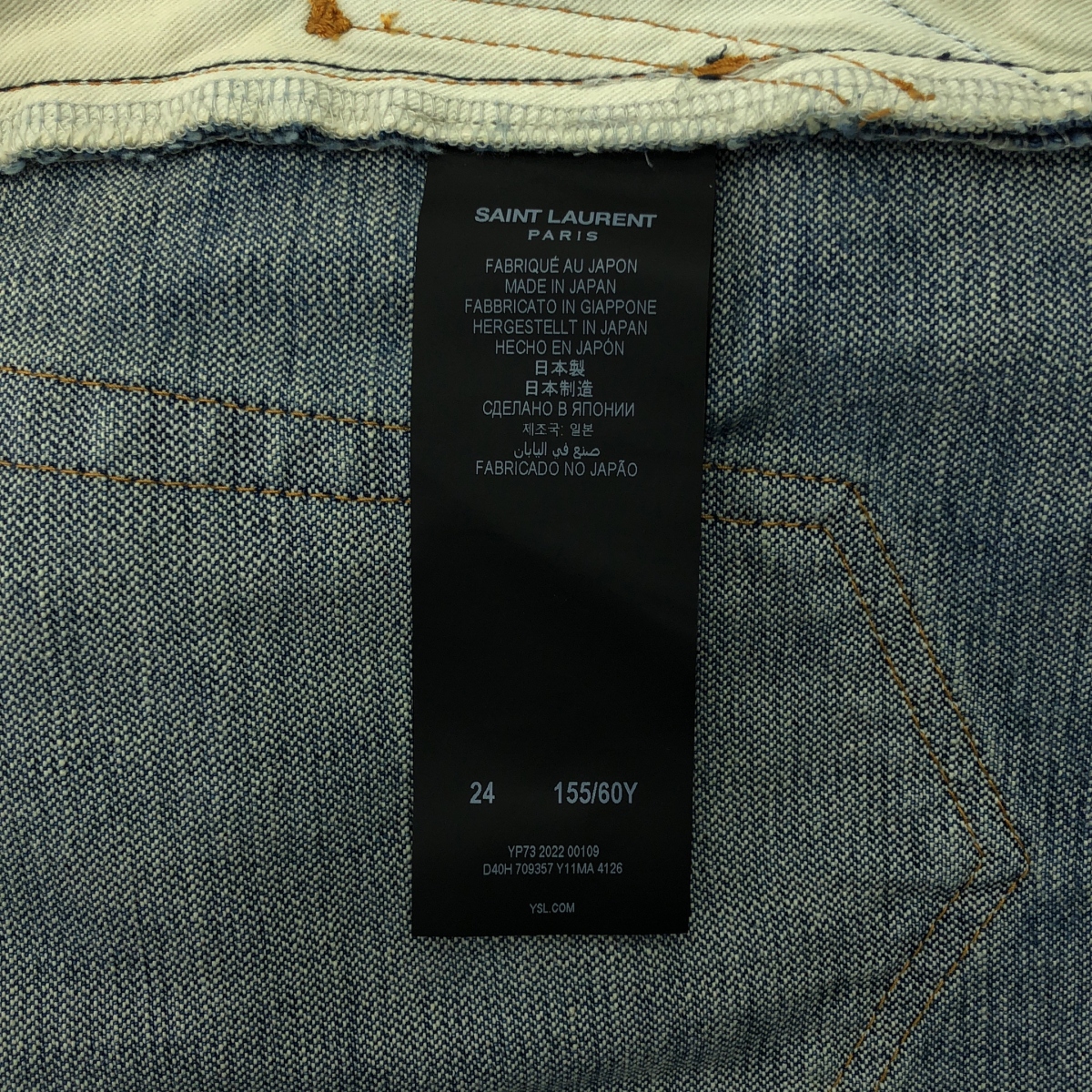 SAINT LAURENT PARIS / サンローランパリ ダメージ加工 デニムパンツ