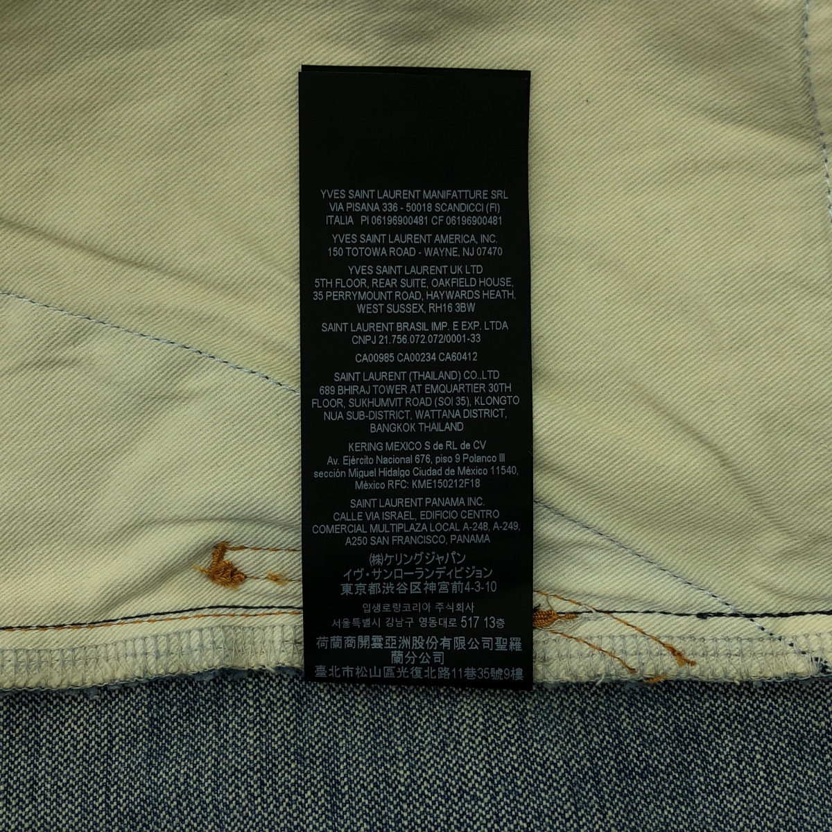 SAINT LAURENT PARIS / サンローランパリ ダメージ加工 デニムパンツ