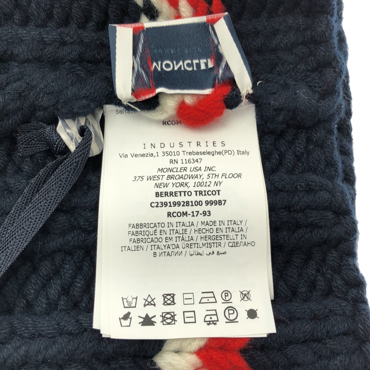 MONCLER Gamme Bleu / モンクレール・ガム・ブルー BERRETTO TRICOT ロゴパッチ ニットキャップ