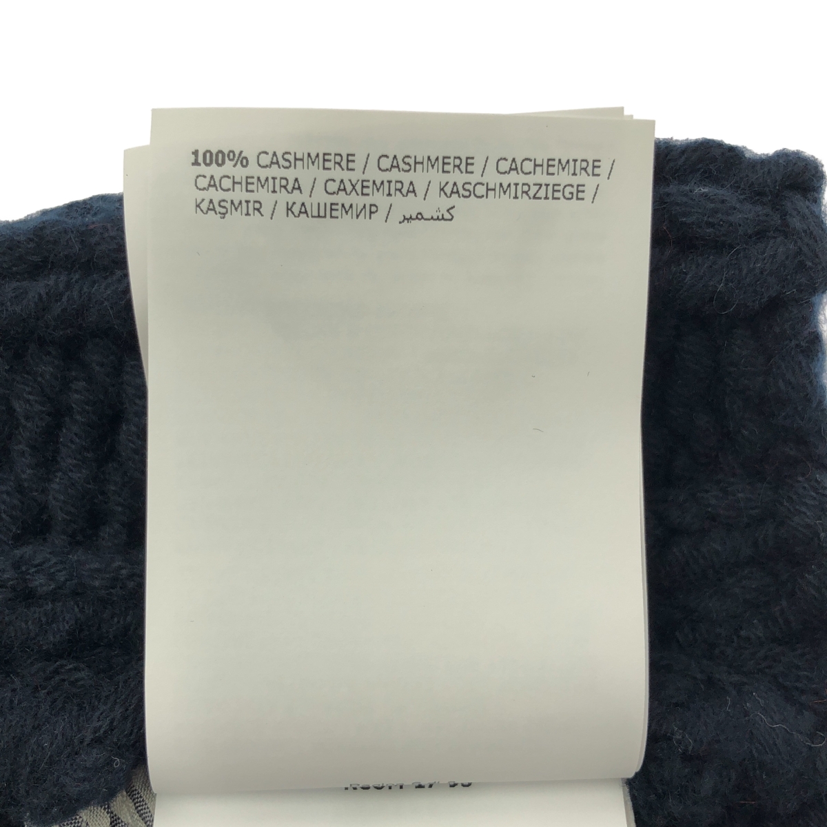 MONCLER Gamme Bleu / モンクレール・ガム・ブルー BERRETTO TRICOT ロゴパッチ ニットキャップ