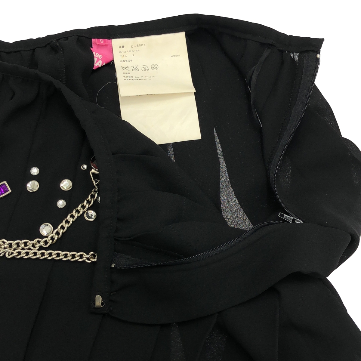 JUNYA WATANABE MAN PINK / ジュンヤワタナベマンピンク ビジュー チェーン デザイン プリーツ ミニスカート