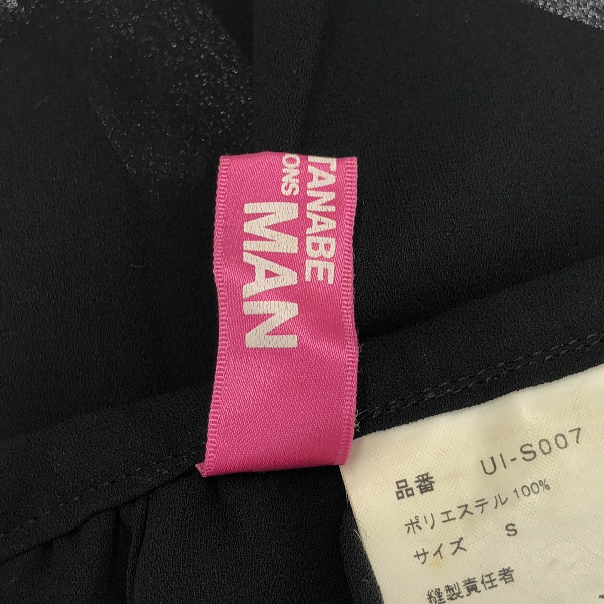 JUNYA WATANABE MAN PINK / ジュンヤワタナベマンピンク ビジュー チェーン デザイン プリーツ ミニスカート