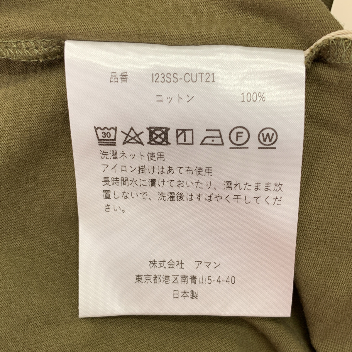 INSCRIRE / アンスクリア バイカラー オーバーシルエット Tシャツ カットソー