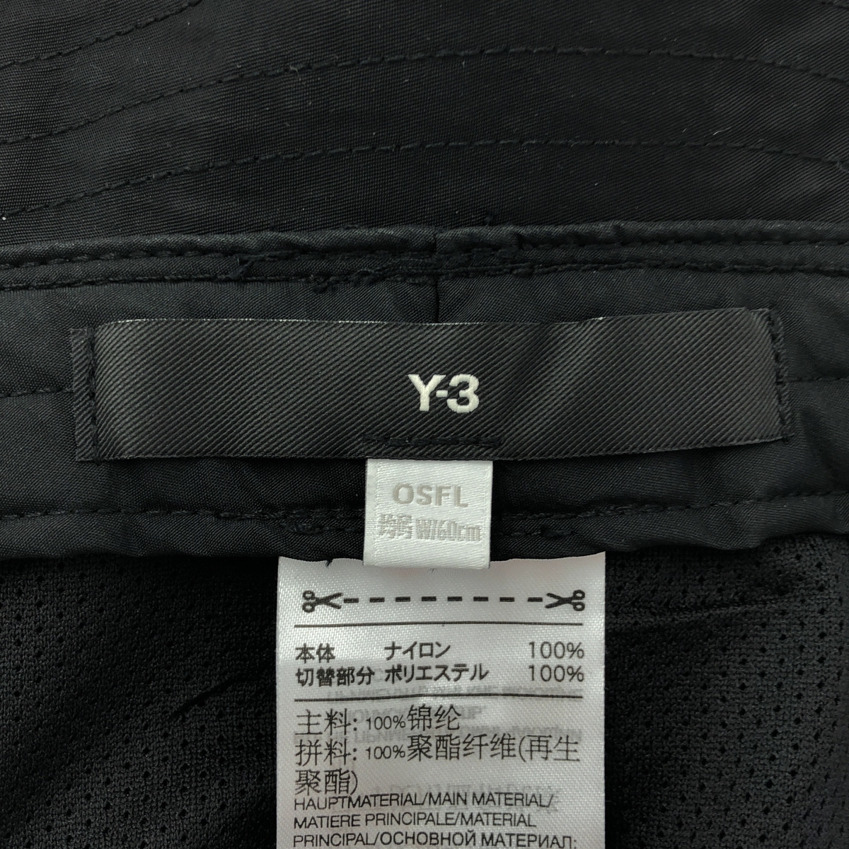 Y-3 / ワイスリー BUCKET HAT / H62986 エンブロイダリー ロゴ バケットハット 帽子