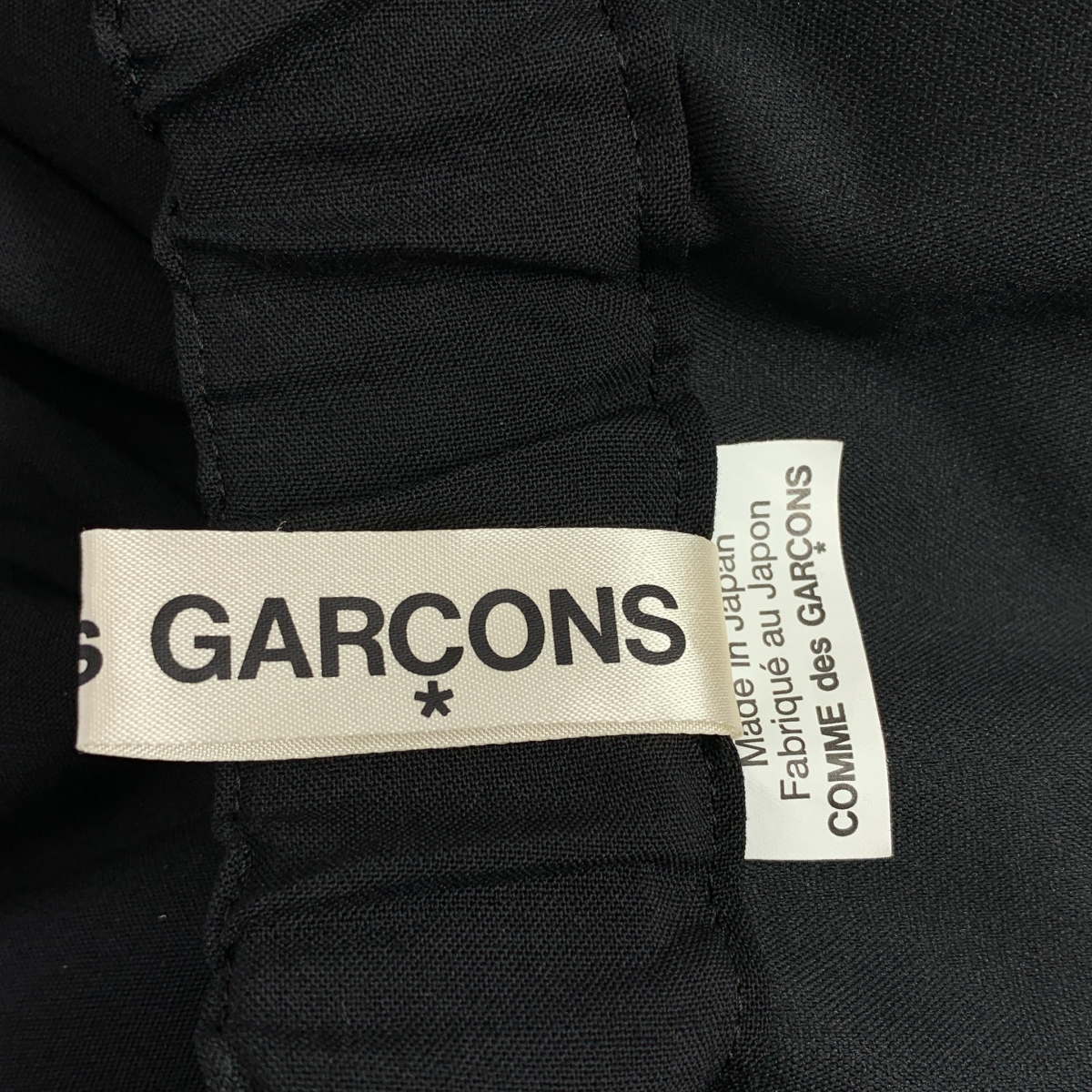 COMME des GARCONS / コムデギャルソン ウール 再構築 プリーツドッキング ギャザー イージースカート