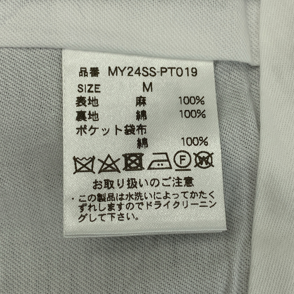 MYLAN / マイラン Wide Tack Pants リネン ワイドタックパンツ