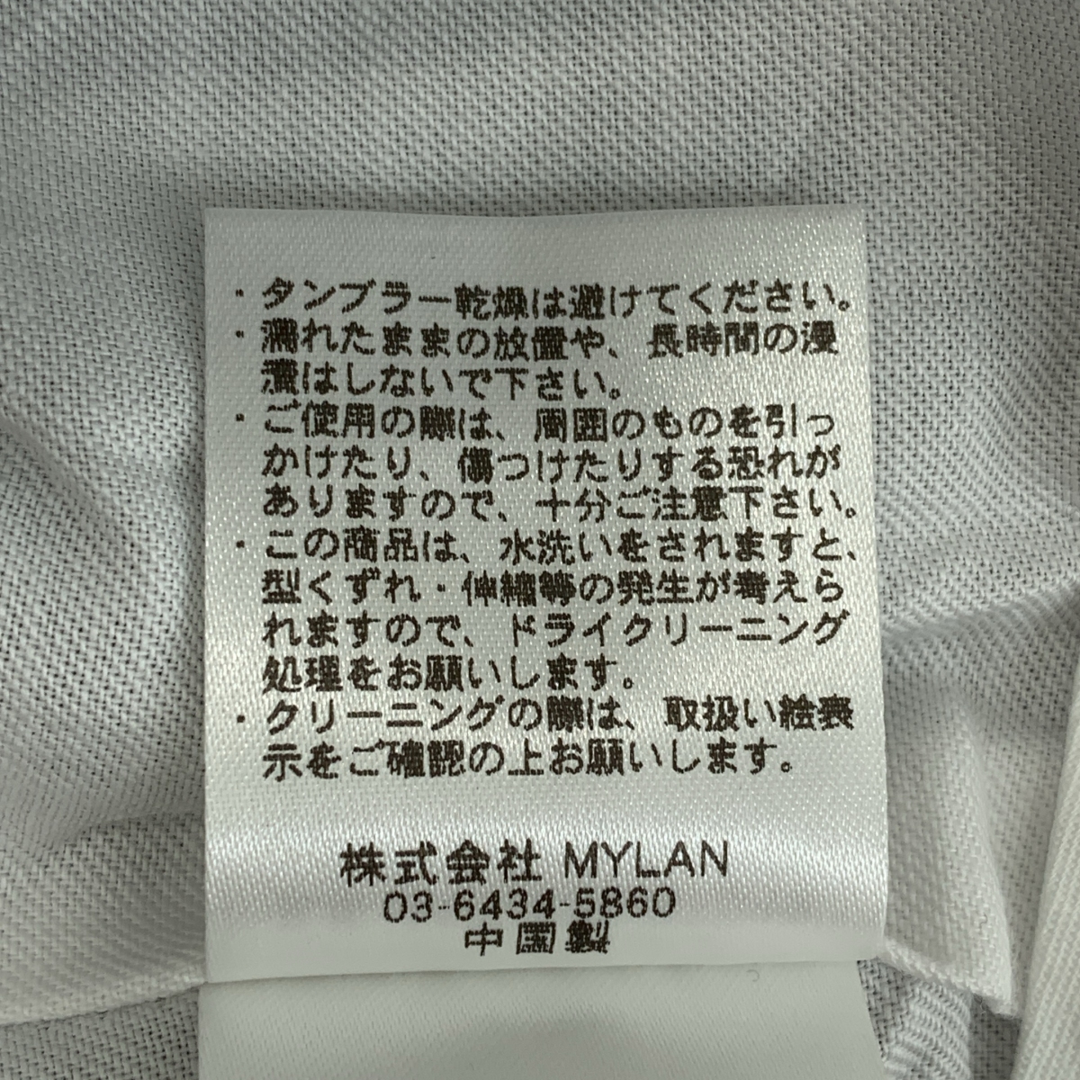 MYLAN / マイラン Wide Tack Pants リネン ワイドタックパンツ