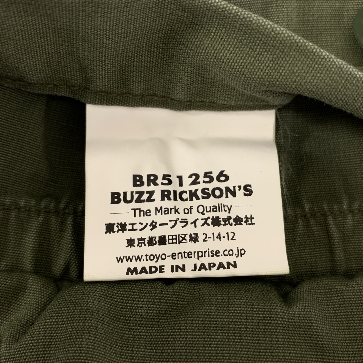 BUZZ RICKSON'S / バズリクソンズ AVIATION ASSOCIATES / ミリタリー カーゴ ショートパンツ ショーツ