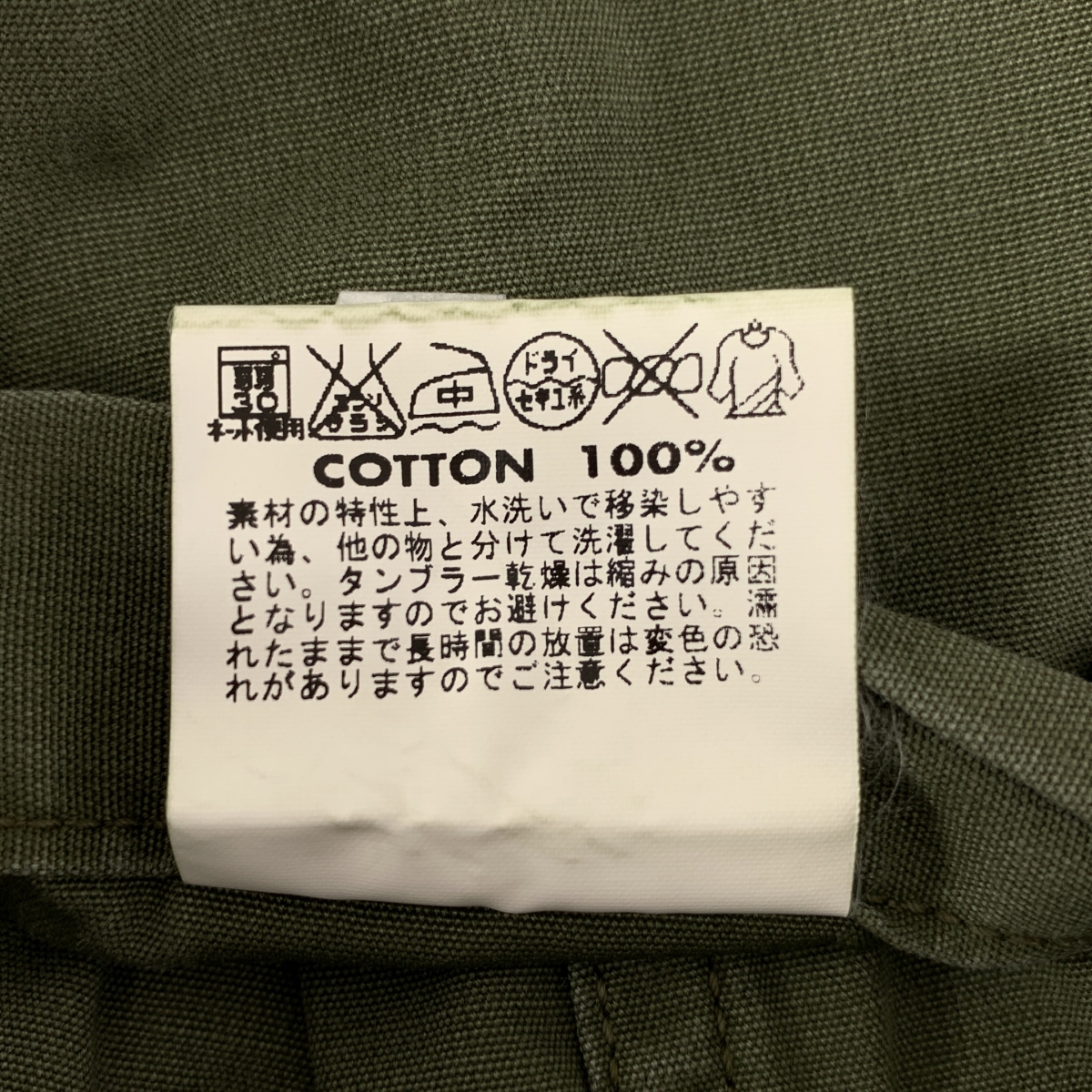 BUZZ RICKSON'S / バズリクソンズ AVIATION ASSOCIATES / ミリタリー カーゴ ショートパンツ ショーツ