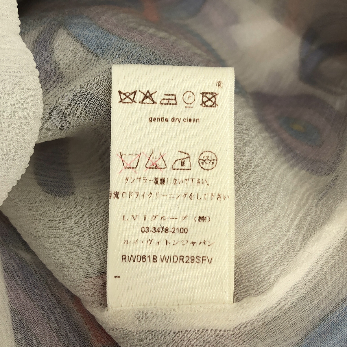 Louis Vuitton / ルイヴィトン ビジュー装飾 ノースリーブ 総柄 シルクワンピース