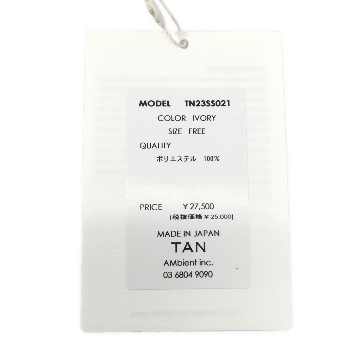 TAN / タン knit pants ニット パンツ