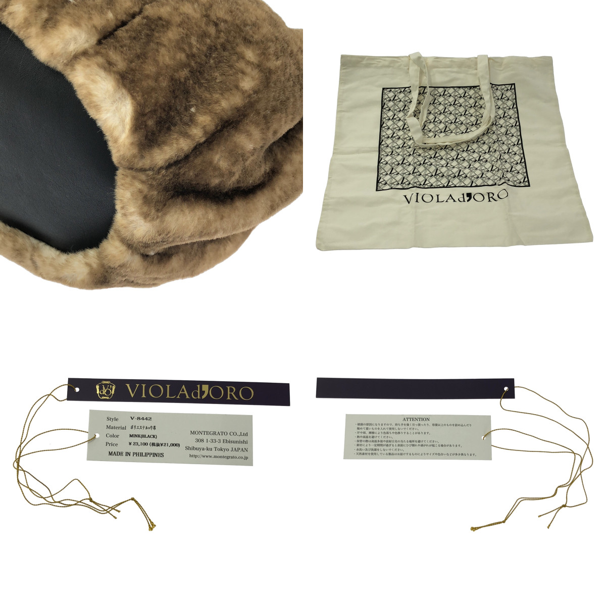 VIOLAd'ORO / ヴィオラドーロ エコファー 2way ハンド ショルダーバッグ