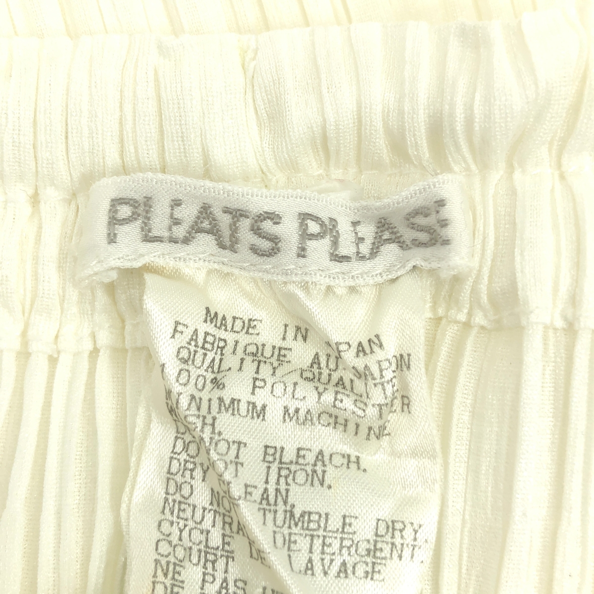 PLEATS PLEASE ISSEY MIYAKE / プリーツプリーズイッセイミヤケ イージー パンツ