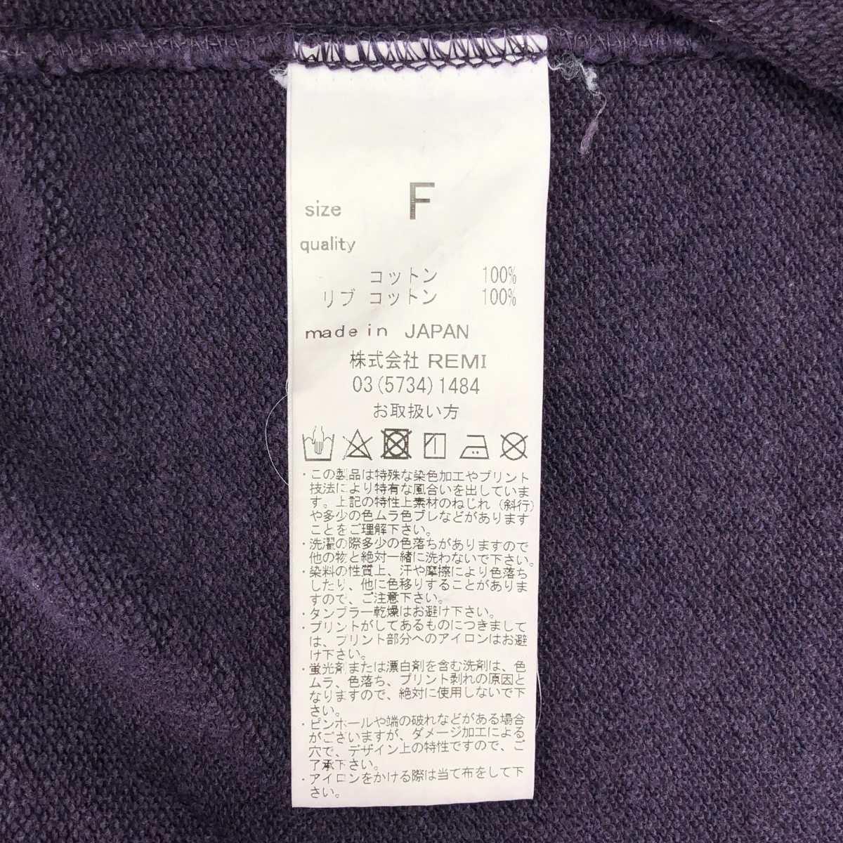 L'Appartment DEUXIEME CLASSE / アパルトモンドゥーズィエムクラス 【REMIRELIEF/レミレリーフ】Print Half Sleeve Sweat 半袖 プリント スウェット