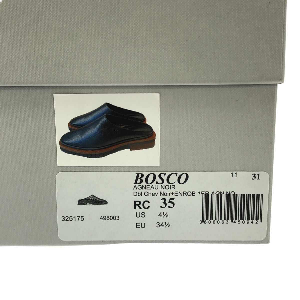 Clergerie Paris / クレジュリー BOSCO ボスコ レザー スリッポン シューズ