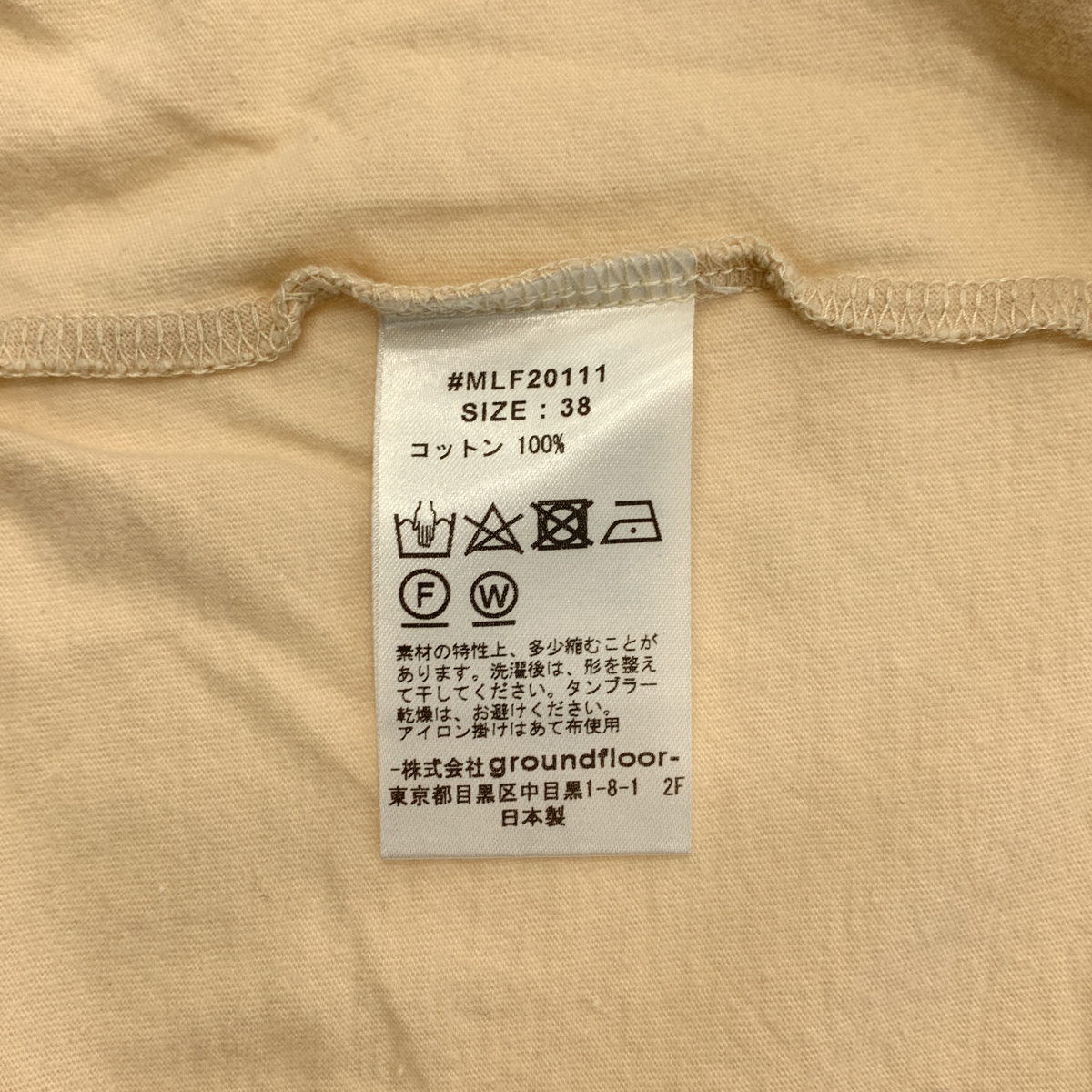 muller of yoshiokubo / ミュラーオブヨシオクボ プリント クルーネック Tシャツ カットソー