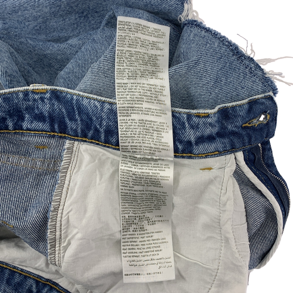 Maison Margiela / メゾンマルジェラ SLASH DETAIL DENIM PANTS / スラッシュ ディテール デニムパンツ
