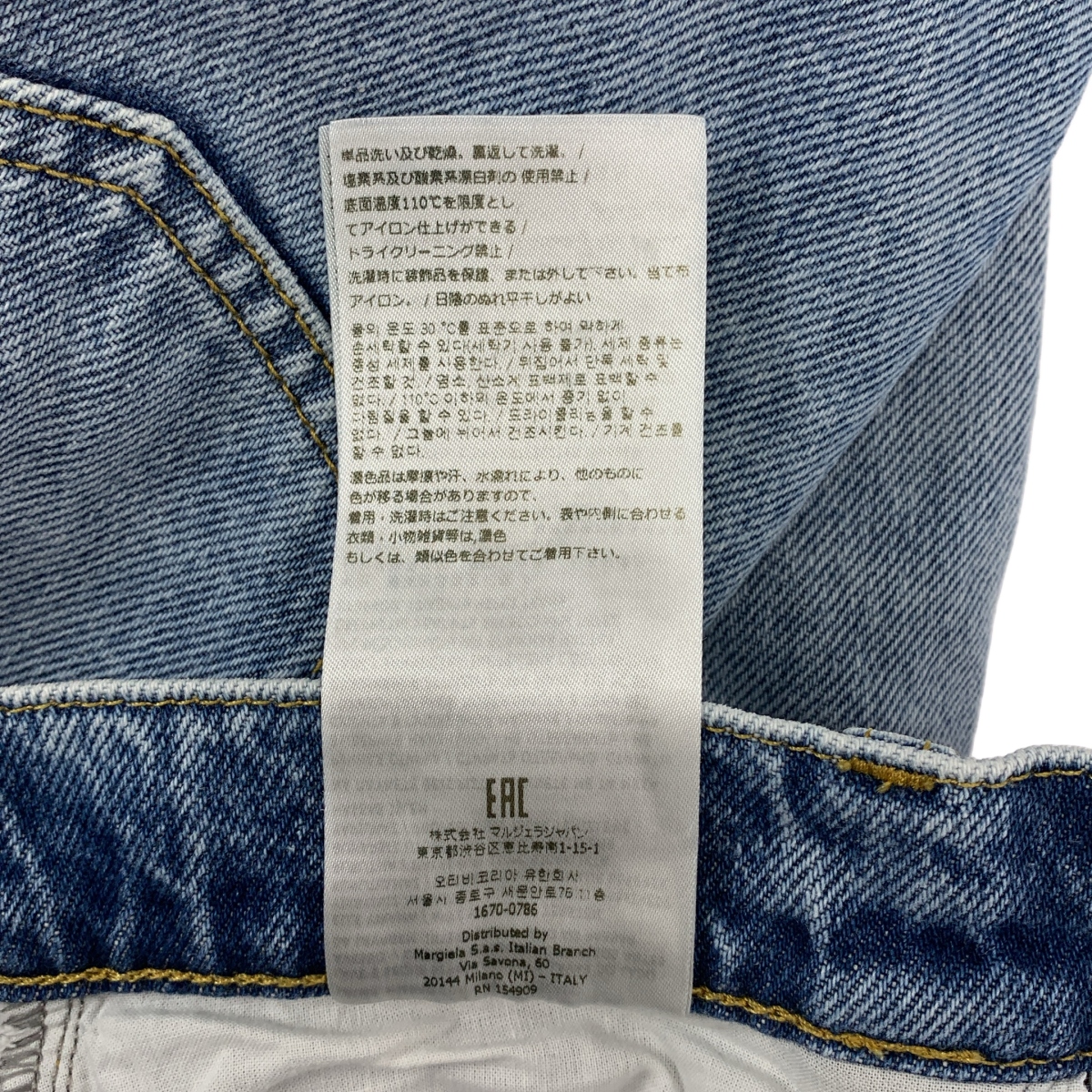 Maison Margiela / メゾンマルジェラ SLASH DETAIL DENIM PANTS / スラッシュ ディテール デニムパンツ