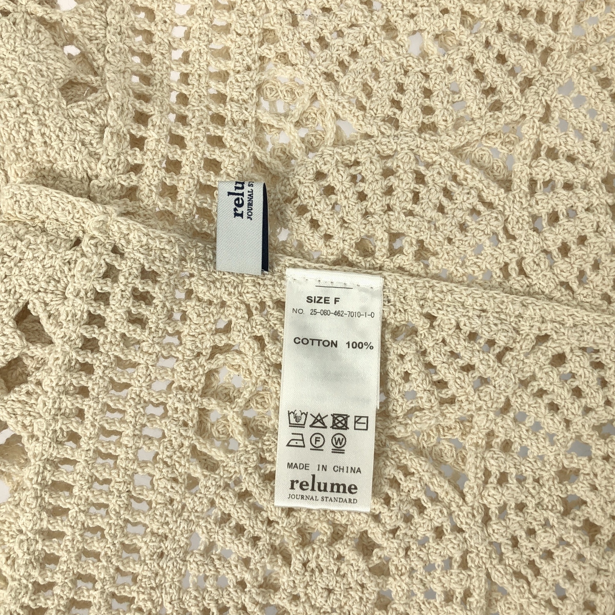 その他 クロシェレースベスト