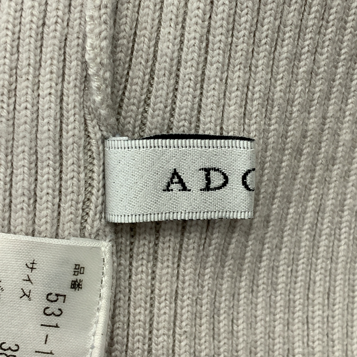 ADORE / アドーア ダブルリブニット セーター