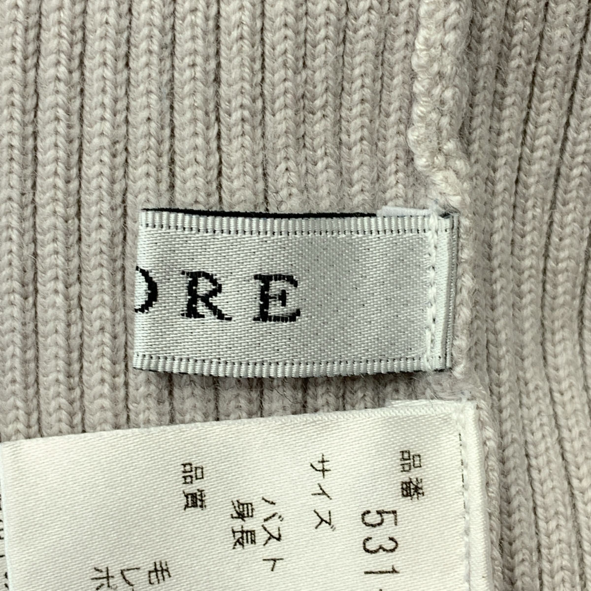 ADORE / アドーア ダブルリブニット セーター