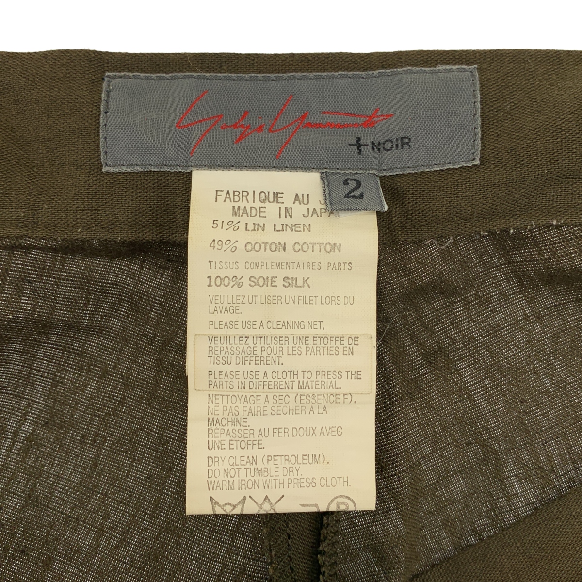 YOHJI YAMAMOTO +NOIR / ヨウジヤマモトプリュスノアール リネン シルク 変形 ラップ パンツ