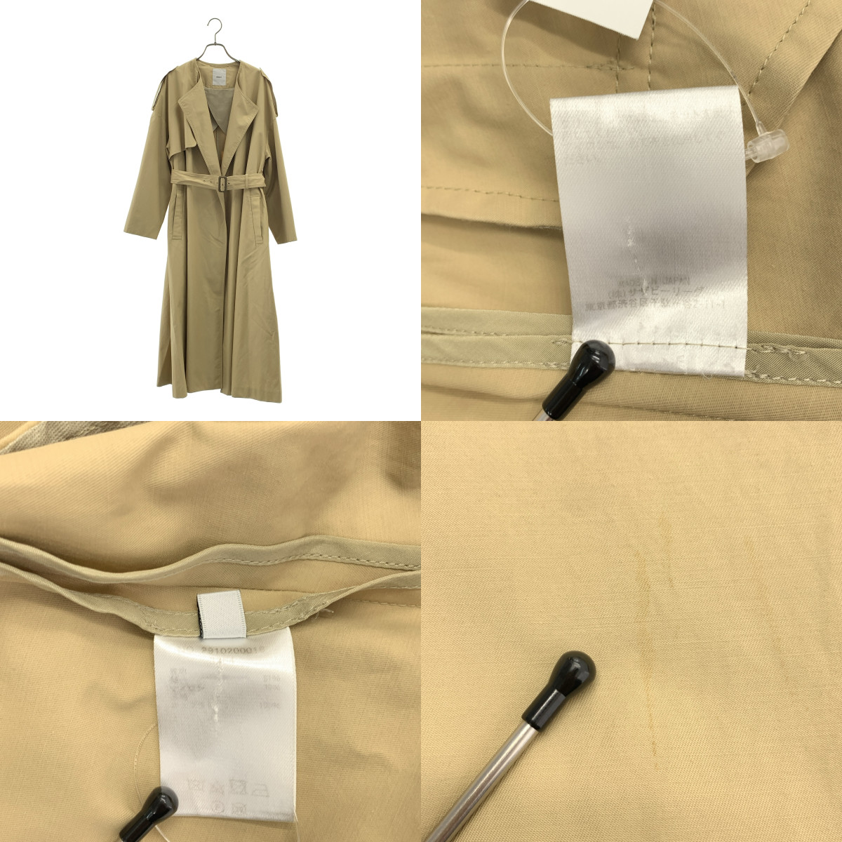 ebure / エブール ベルテッド ノーカラー トレンチコート