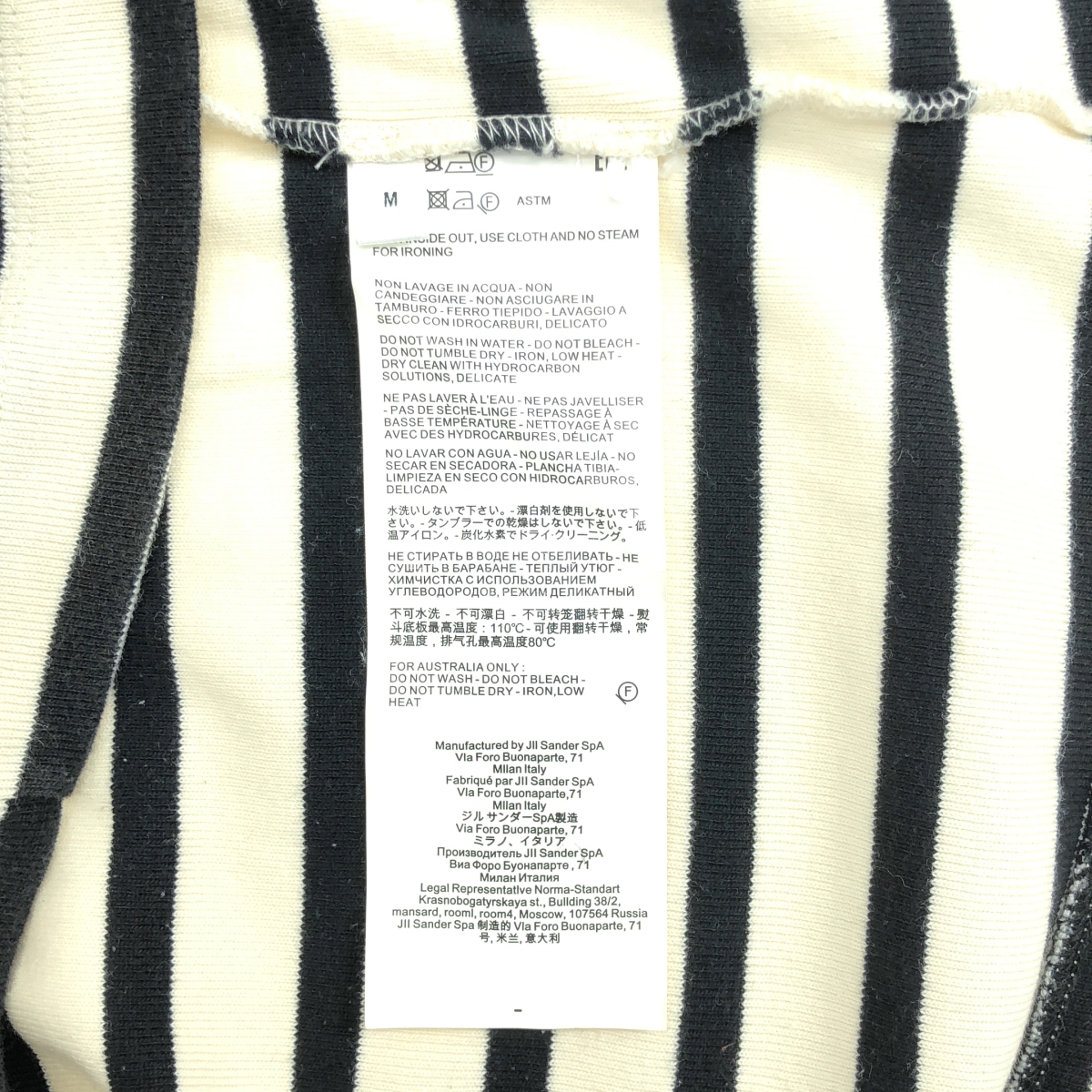 JIL SANDER+ / ジルサンダープラス ロゴパッチ ボーダー Tシャツ