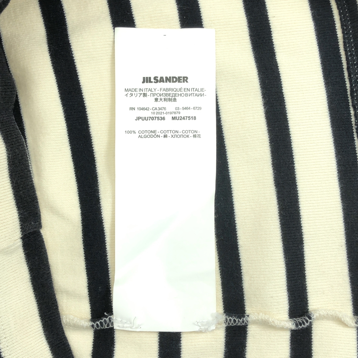 JIL SANDER+ / ジルサンダープラス ロゴパッチ ボーダー Tシャツ
