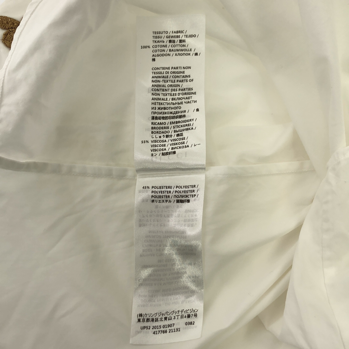 GUCCI / グッチ BEE刺しゅう ダブルポケット 半袖 コットン シャツ