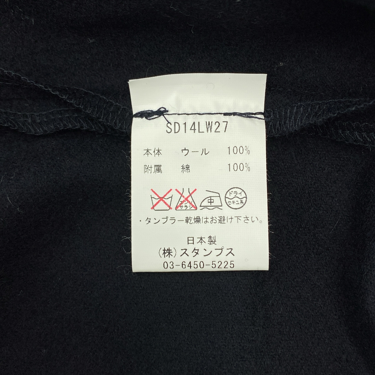 その他 ウール ノースリーブ ワンピース