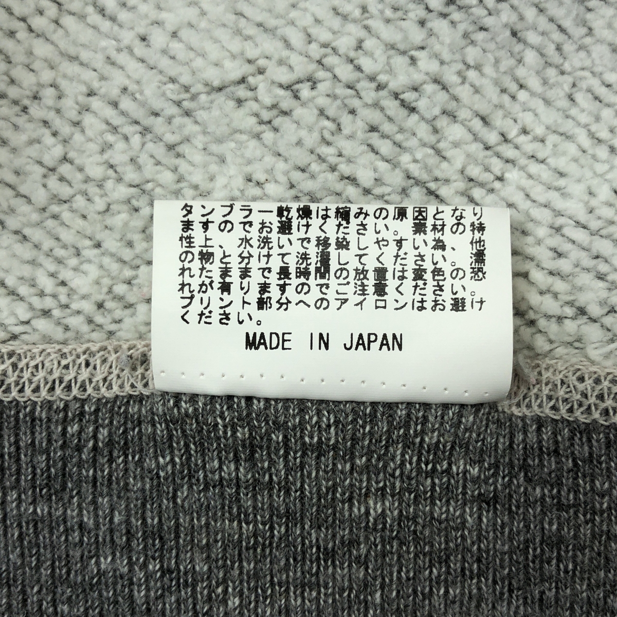 BUZZ RICKSON'S / バズリクソンズ 霜降り 前Vガゼット スウェット トレーナー