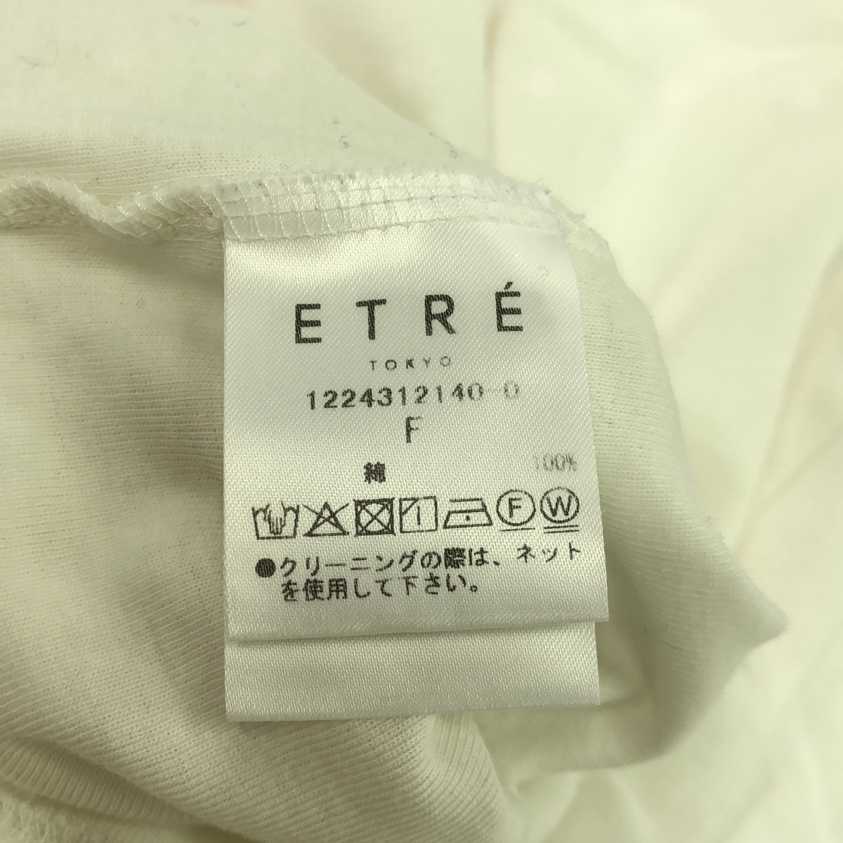 ETRE TOKYO / エトレトウキョウ BOXスリーブ カット トップス