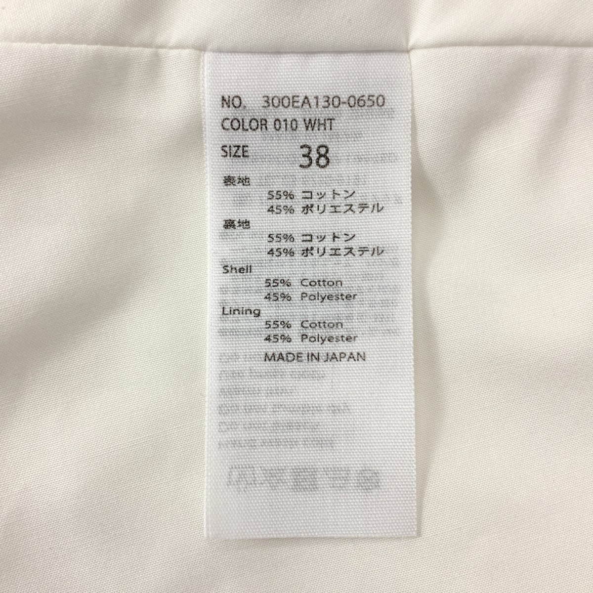 ENFOLD / エンフォルド BIG カラー パーツ 付け襟