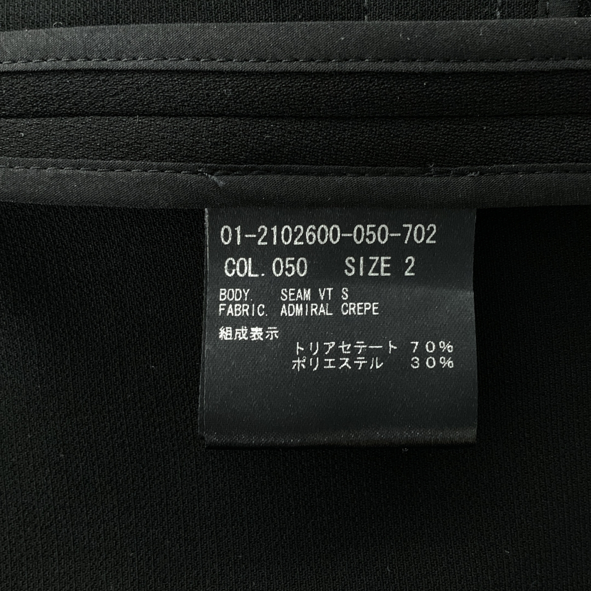 theory / セオリー ADMIRAL CREPE SEAM VT  ダブル ジレ ベスト