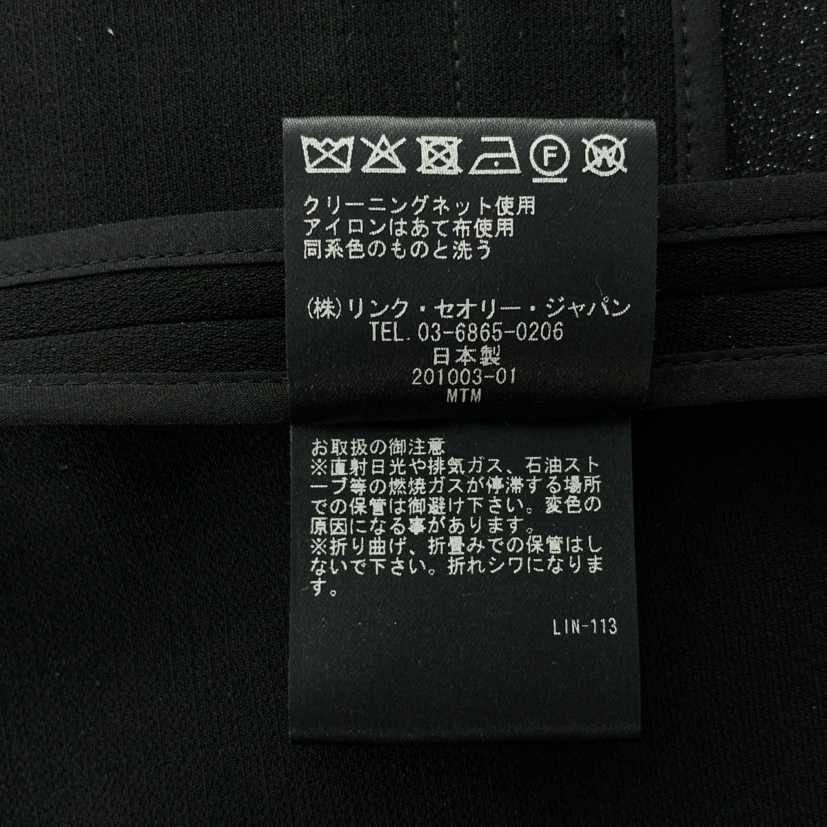 theory / セオリー ADMIRAL CREPE SEAM VT  ダブル ジレ ベスト