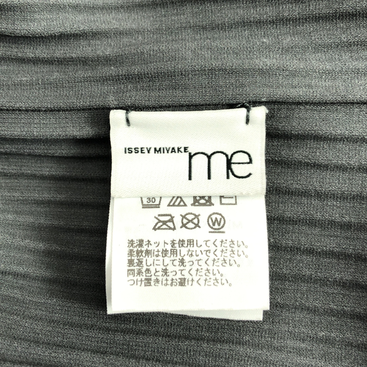 me ISSEY MIYAKE / ミーイッセイミヤケ 変形 サークル プリーツ カットソー