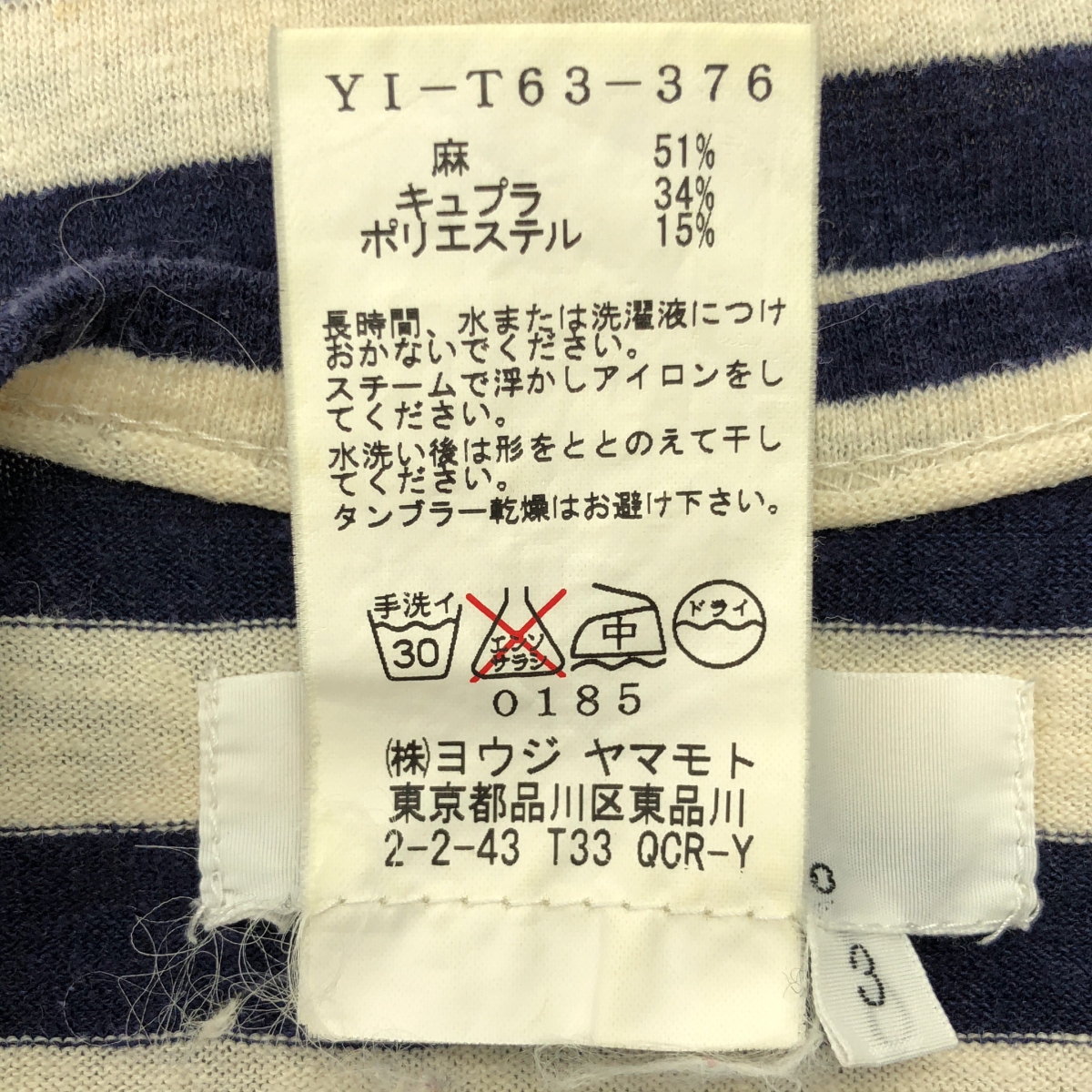 Y's / ワイズヨウジヤマモト クルーネック カットソー タンクトップ