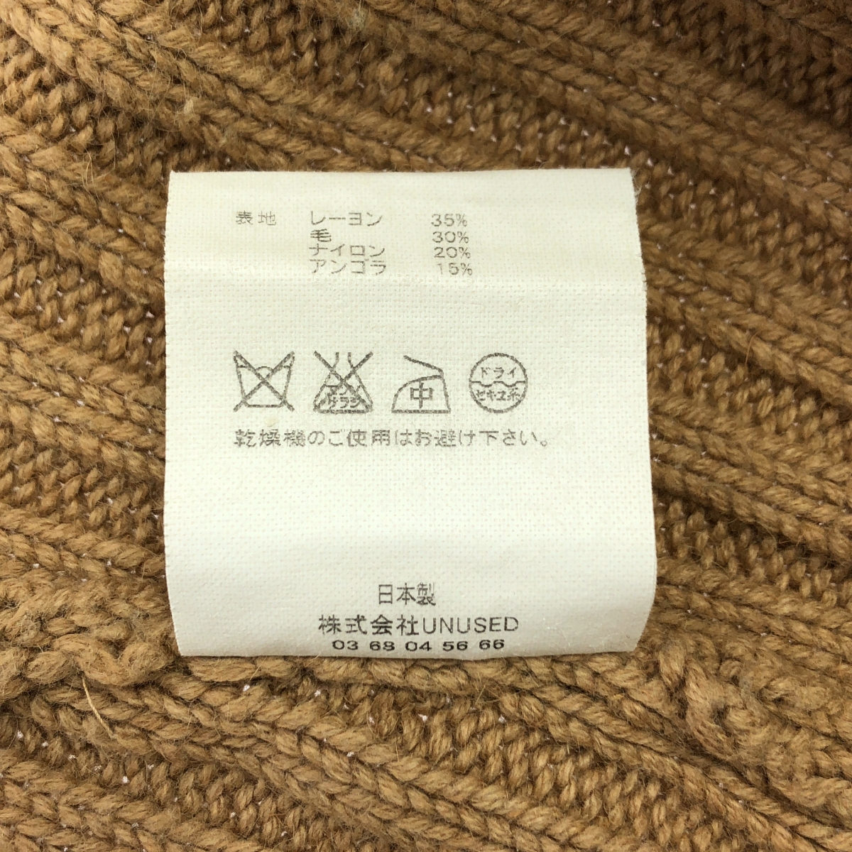 UNUSED / アンユーズド RIB CREW NECK KNIT / リブ クルーネック スリット ニット セーター