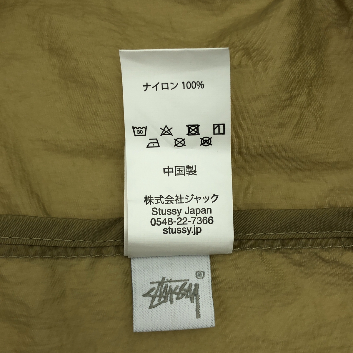 STUSSY / ステューシー ナイロン バックロゴ ステンカラー オーバーコート